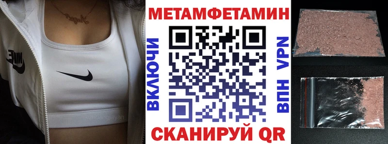 как найти закладки  Заинск  Amphetamine Розовый 