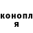 ТГК концентрат linda silkwood