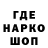 Кодеиновый сироп Lean напиток Lean (лин) Fercter