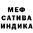 Гашиш индика сатива Dastan Bek