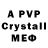 A PVP кристаллы nurperi jusupova3233