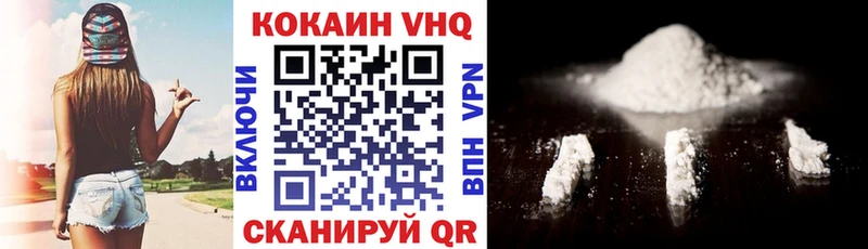 hydra ONION  Заинск  КОКАИН 97% 