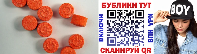 MEGA онион Заинск Ecstasy XTC