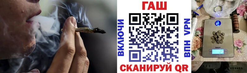 ГАШ хэш Заинск