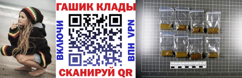 ГАШИШ гашик  Заинск 