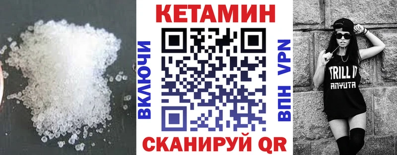 Кетамин VHQ  Заинск 