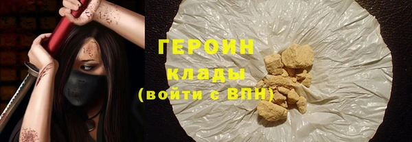 метадон Балабаново