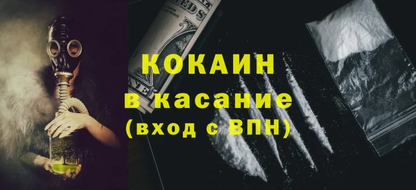 прущий лед Баксан