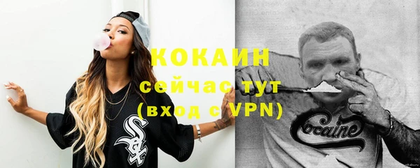 прущий лед Баксан