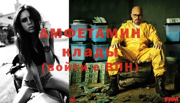 меф VHQ Балахна