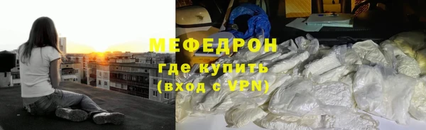 метадон Балабаново