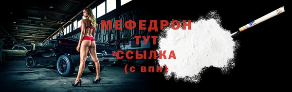 прущий лед Баксан