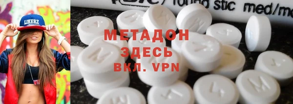 метадон Балабаново