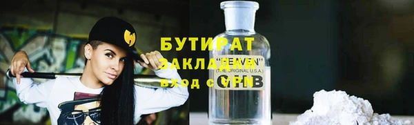 меф VHQ Балахна
