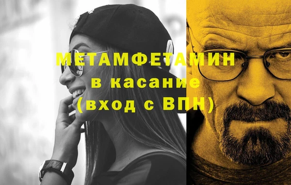 прущий лед Баксан
