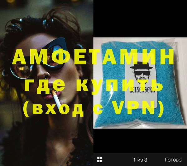 меф VHQ Балахна