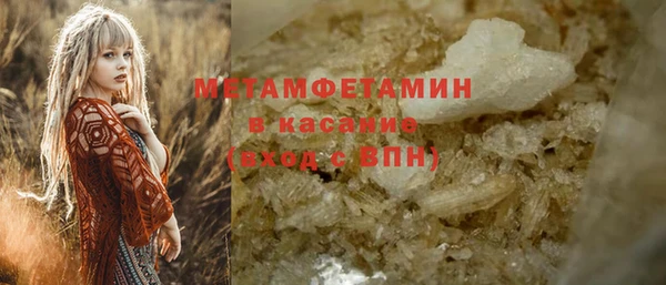 прущий лед Баксан