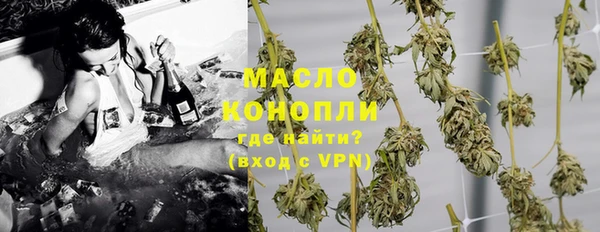 меф VHQ Балахна