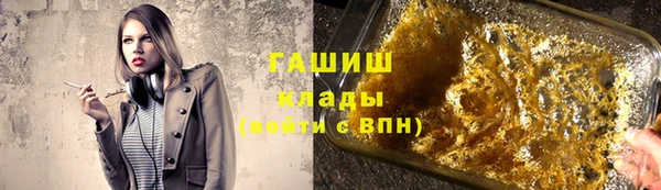 меф VHQ Балахна