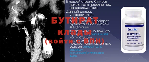 метадон Балабаново
