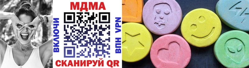 где купить наркотик  Заинск  MDMA молли 