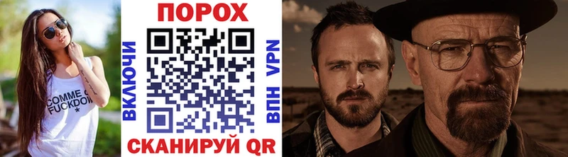 Метамфетамин Methamphetamine  Заинск 