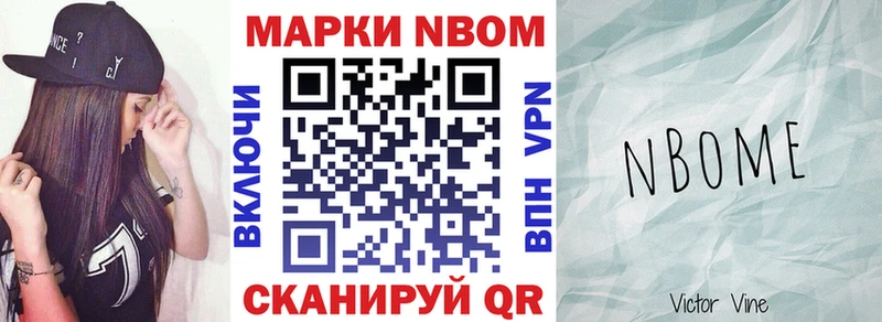 даркнет сайт  Заинск  Марки 25I-NBOMe 1,5мг 