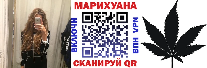 мега онион  Заинск  Бошки марихуана тримм 
